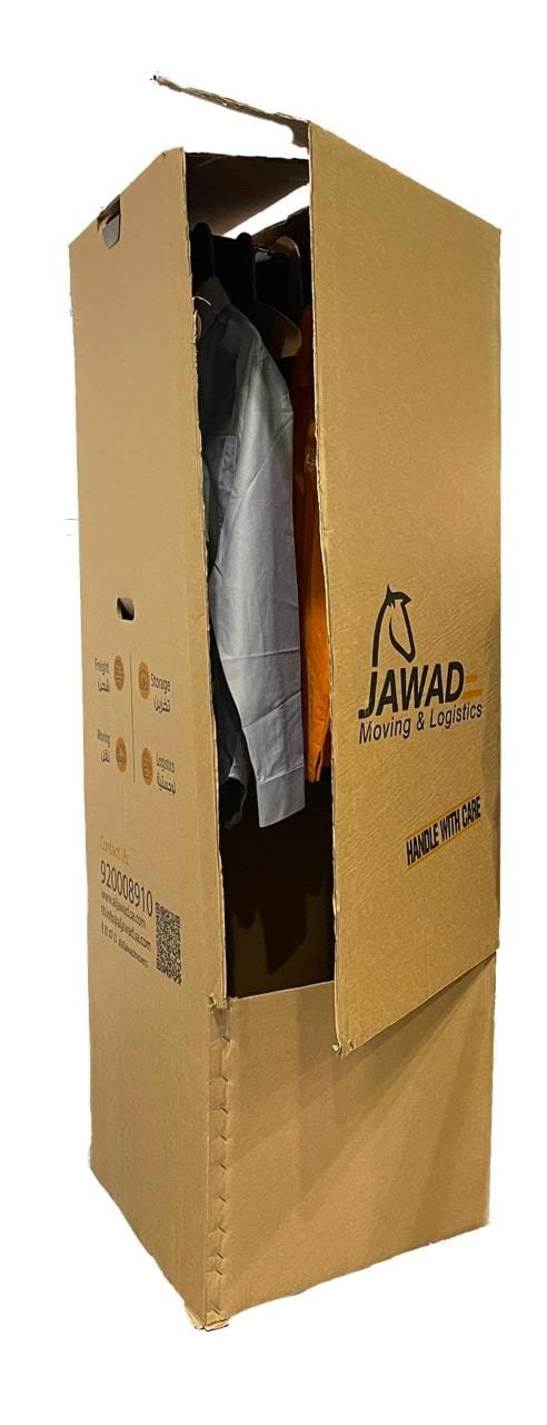 كراتين تعليق الملابس